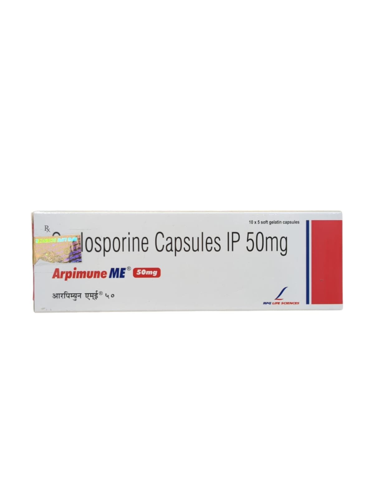 Arpimune ME 50mg (Ciclosporin) Capsule