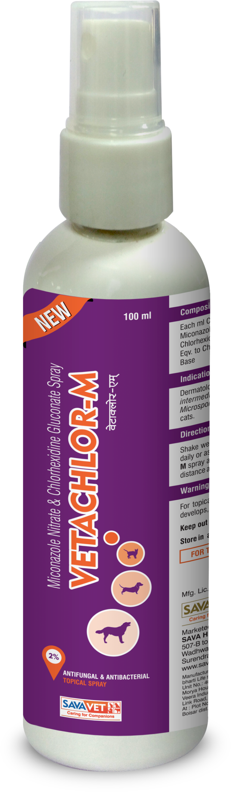 Vetachlor – M Spray Dropshipper and Exporter in singapore,usa,uk,uae,canada by Ernest Pharmaceutical